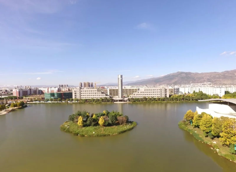 Honghe University Overview