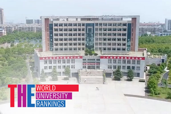   Hunan City University Ranking