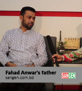 Fahad Anwar's Father