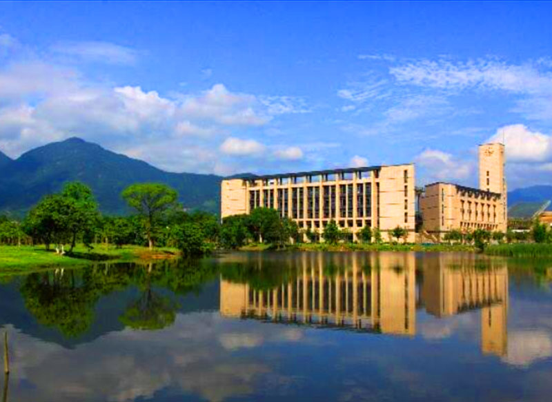 University of Fujian University of Technology