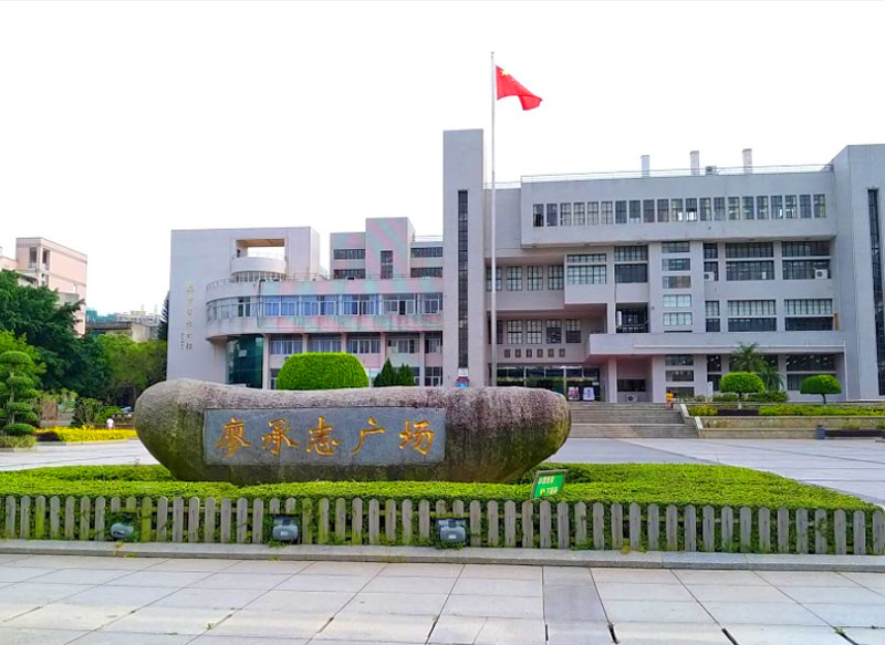 University of Huaqiao University