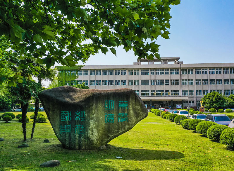 Jiangsu University of Technology Overview