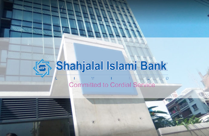 Student Loan from Shahjalal Islami Bank